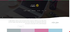 سایت شرکتی اداری جاوید