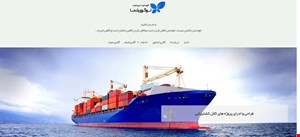 سایت شرکتی اداری نورا