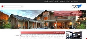 سایت شرکتی تجاری برسام