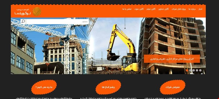 سایت شرکتی تجاری ترمه