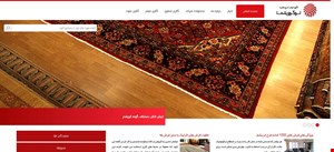 سایت شرکتی تجاری داتیس