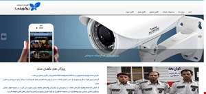 سایت شرکتی تجاری سپنتا