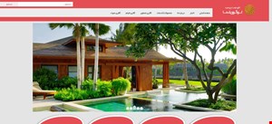 سایت شرکتی تجاری فراز
