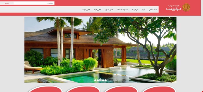 سایت شرکتی تجاری فراز