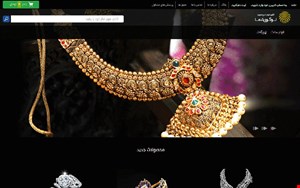 سایت فروشگاهی دیبا