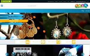 سایت فروشگاهی ریونیز