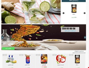 سایت فروشگاهی سبد