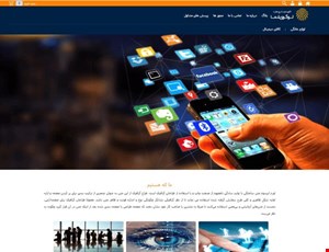 سایت فروشگاهی ماهور