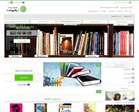 سایت فروشگاهی کیهان
