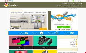 قالب فروشگاهی پاسارگاد