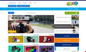 سایت فروشگاهی کارن