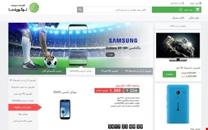 قالب فروشگاهی یلدا