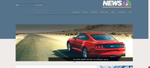 سایت خبری رایان