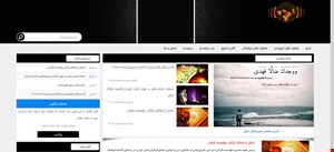 سایت سازمانی غدیر