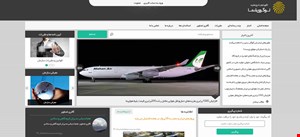 سایت سازمانی فجر