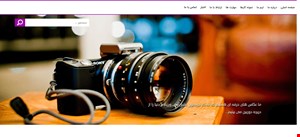 سایت شخصی لندینگ پیج لاوین