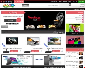 قالب فروشگاهی آراد