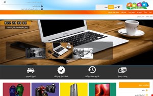 سایت فروشگاهی آرنیکا