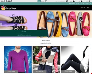 سایت فروشگاهی آرون