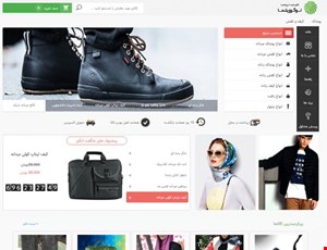 سایت فروشگاهی ارکیده